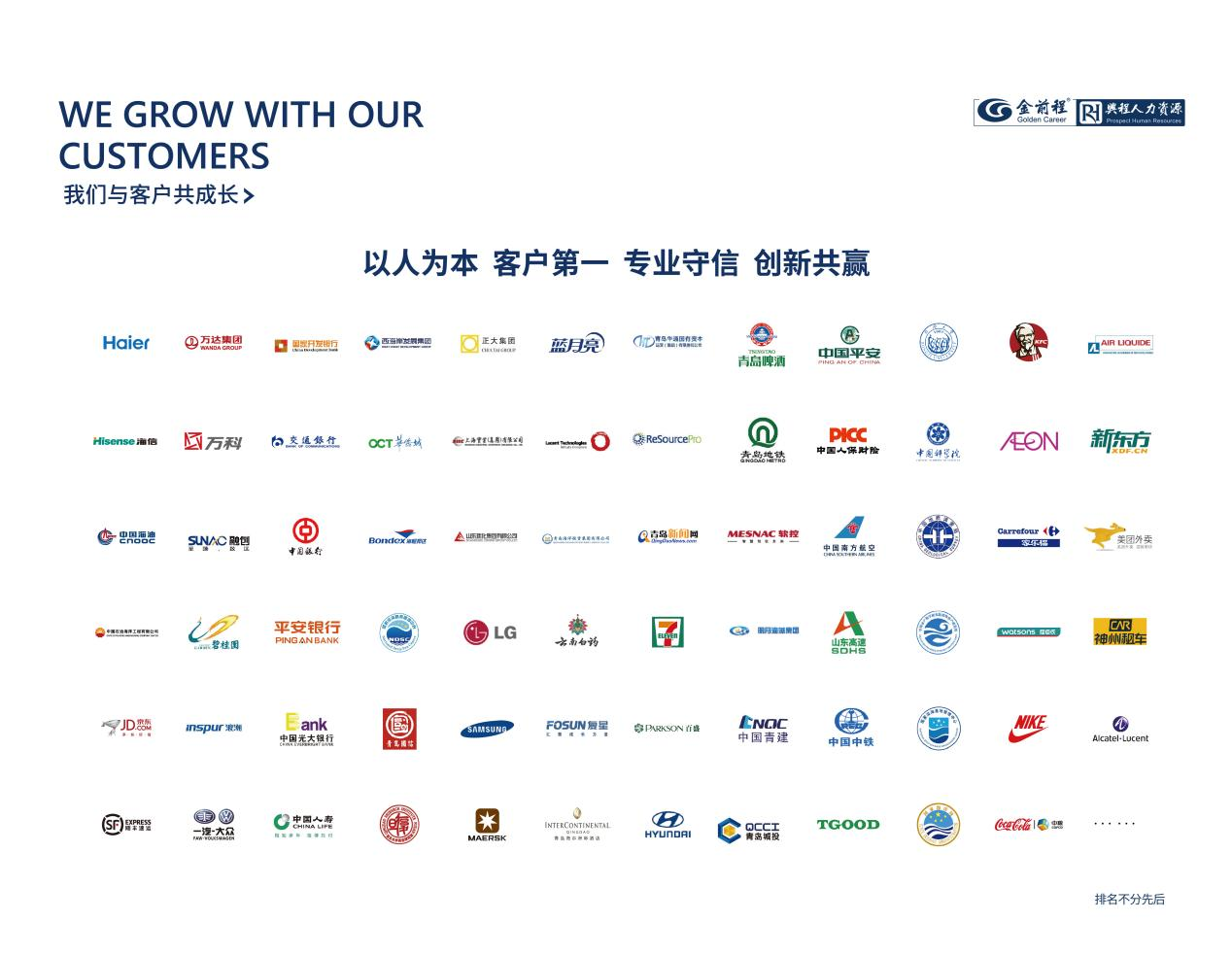 公司简介(图1)