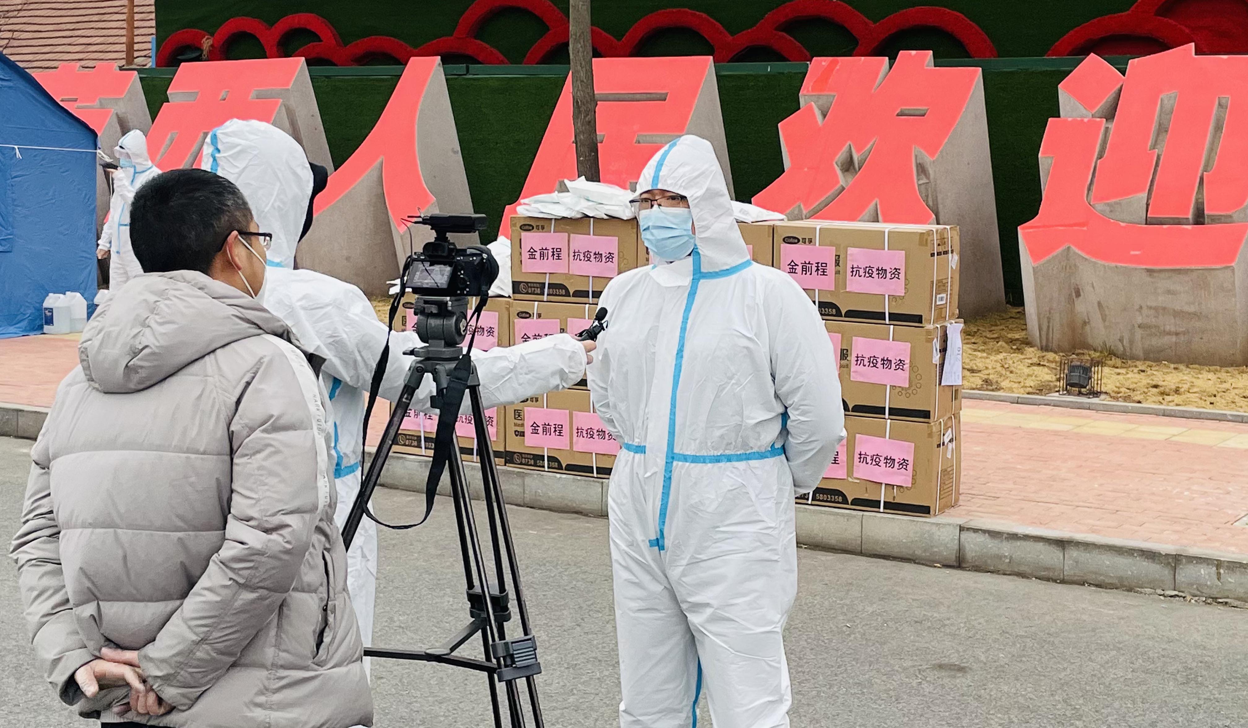 助力“战疫”，逆行而上丨金前程捐赠物资助力莱西疫情防控(图5)