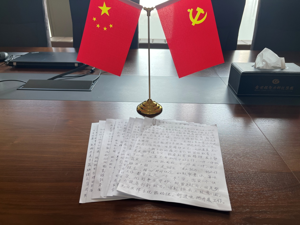 中国共产党青岛兴程人力资源有限公司支部委员会 开展“坚持党性原则涵养清风正气”党课活动(图8)